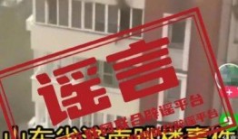 盘锦买房人爆料事件视频,揭露楼盘潜规则与维权之路