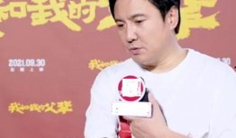 爆料沈腾博主是谁啊视频,揭秘背后真相